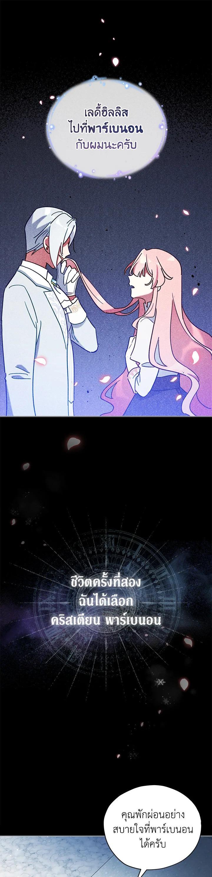 Manga-lc-com อ่านมังงะ อ่านการ์ตูน ออนไลน์ ฟรี Untouchable Lady ตอนที่ 1 2 3 4 5 6 7 8 9 10 11 12 13 14 ฟรี ไม่มีโฆษณา Manga-lc - อ่าน มังงะ อ่าน การ์ตูน ออนไลน์ อ่านมังงะ ฟรี