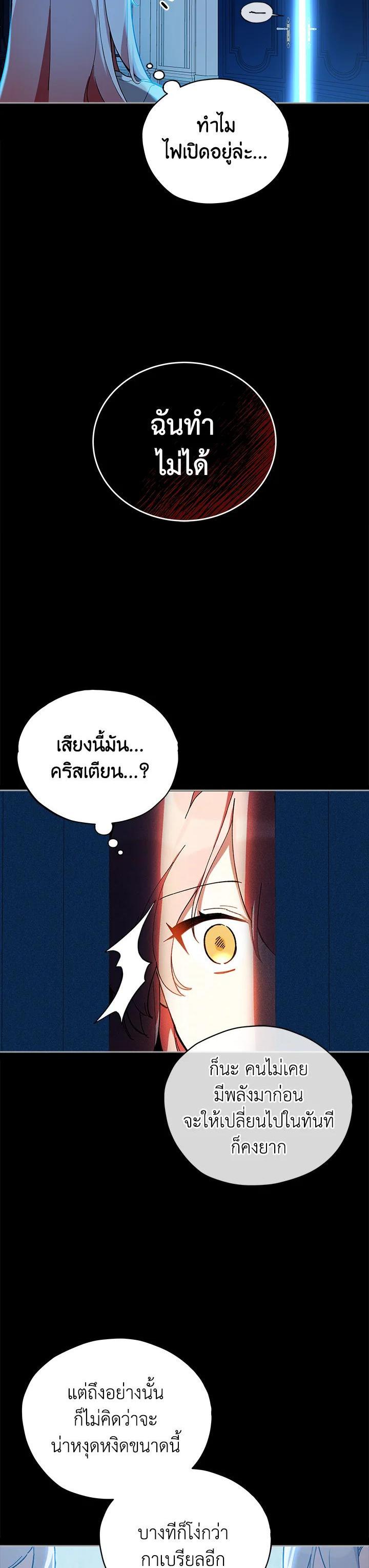 Manga-lc-com อ่านมังงะ อ่านการ์ตูน ออนไลน์ ฟรี Untouchable Lady ตอนที่ 1 2 3 4 5 6 7 8 9 10 11 12 13 14 ฟรี ไม่มีโฆษณา Manga-lc - อ่าน มังงะ อ่าน การ์ตูน ออนไลน์ อ่านมังงะ ฟรี