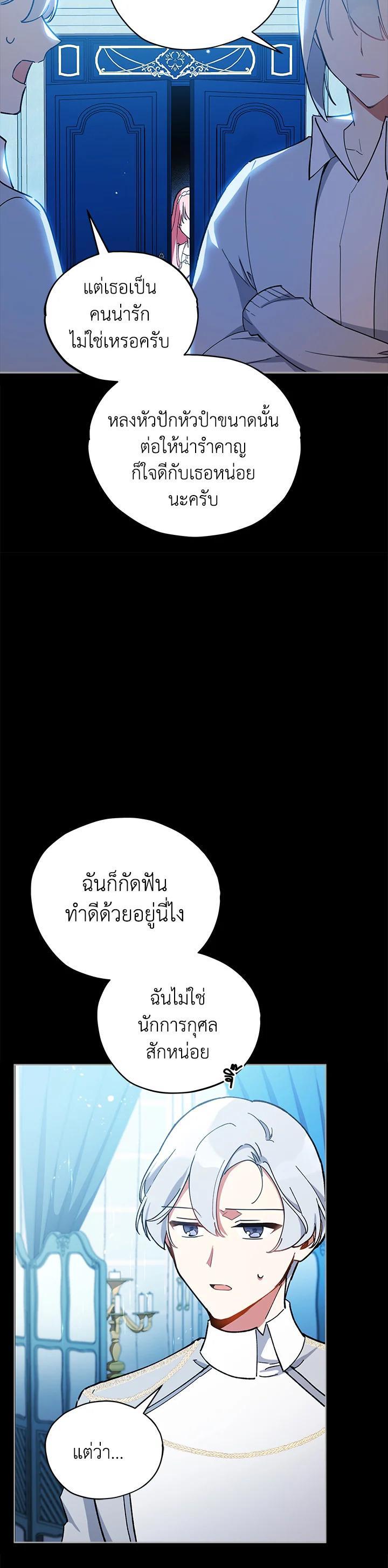 Manga-lc-com อ่านมังงะ อ่านการ์ตูน ออนไลน์ ฟรี Untouchable Lady ตอนที่ 1 2 3 4 5 6 7 8 9 10 11 12 13 14 ฟรี ไม่มีโฆษณา Manga-lc - อ่าน มังงะ อ่าน การ์ตูน ออนไลน์ อ่านมังงะ ฟรี