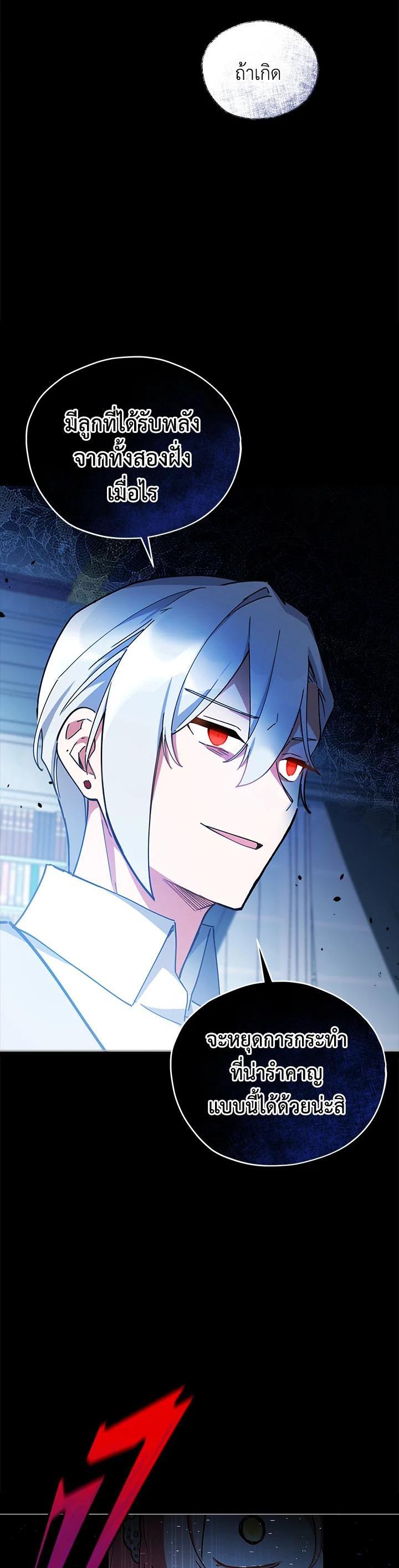 Manga-lc-com อ่านมังงะ อ่านการ์ตูน ออนไลน์ ฟรี Untouchable Lady ตอนที่ 1 2 3 4 5 6 7 8 9 10 11 12 13 14 ฟรี ไม่มีโฆษณา Manga-lc - อ่าน มังงะ อ่าน การ์ตูน ออนไลน์ อ่านมังงะ ฟรี