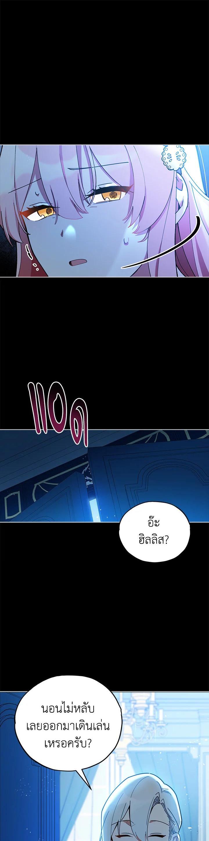 Manga-lc-com อ่านมังงะ อ่านการ์ตูน ออนไลน์ ฟรี Untouchable Lady ตอนที่ 1 2 3 4 5 6 7 8 9 10 11 12 13 14 ฟรี ไม่มีโฆษณา Manga-lc - อ่าน มังงะ อ่าน การ์ตูน ออนไลน์ อ่านมังงะ ฟรี