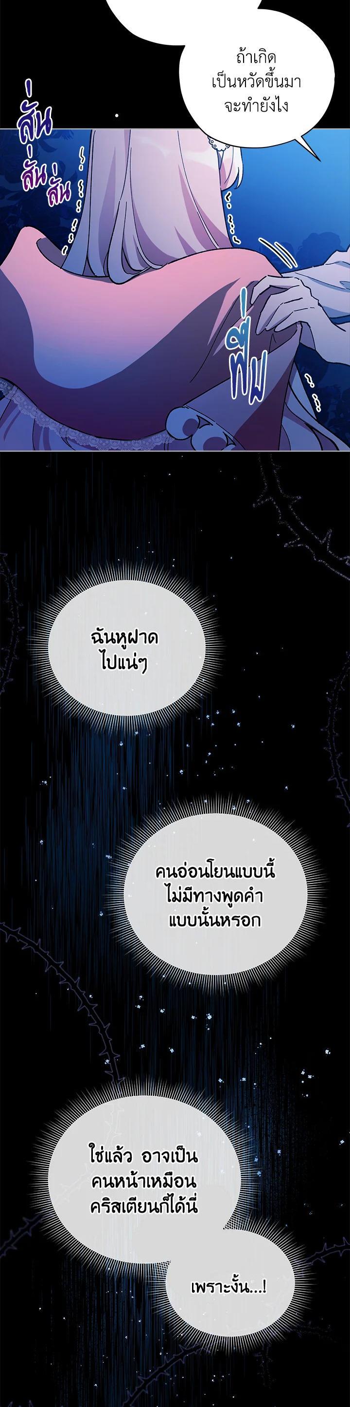 Manga-lc-com อ่านมังงะ อ่านการ์ตูน ออนไลน์ ฟรี Untouchable Lady ตอนที่ 1 2 3 4 5 6 7 8 9 10 11 12 13 14 ฟรี ไม่มีโฆษณา Manga-lc - อ่าน มังงะ อ่าน การ์ตูน ออนไลน์ อ่านมังงะ ฟรี