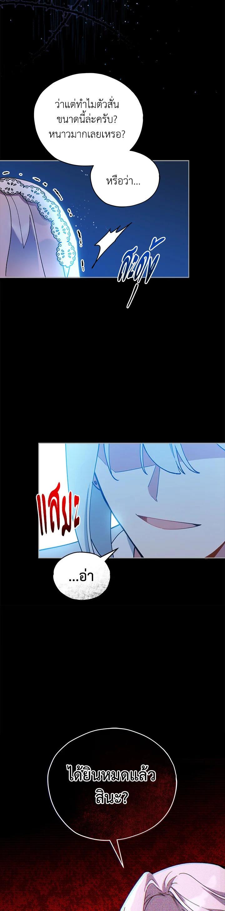 Manga-lc-com อ่านมังงะ อ่านการ์ตูน ออนไลน์ ฟรี Untouchable Lady ตอนที่ 1 2 3 4 5 6 7 8 9 10 11 12 13 14 ฟรี ไม่มีโฆษณา Manga-lc - อ่าน มังงะ อ่าน การ์ตูน ออนไลน์ อ่านมังงะ ฟรี