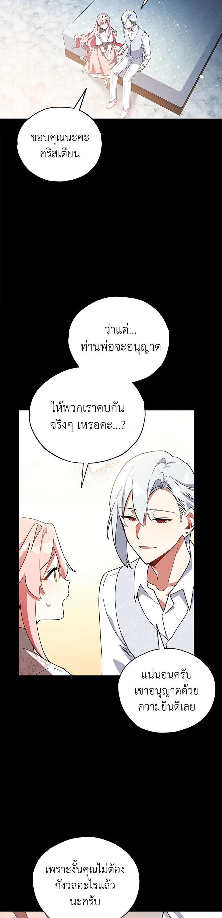 Manga-lc-com อ่านมังงะ อ่านการ์ตูน ออนไลน์ ฟรี Untouchable Lady ตอนที่ 1 2 3 4 5 6 7 8 9 10 11 12 13 14 ฟรี ไม่มีโฆษณา Manga-lc - อ่าน มังงะ อ่าน การ์ตูน ออนไลน์ อ่านมังงะ ฟรี