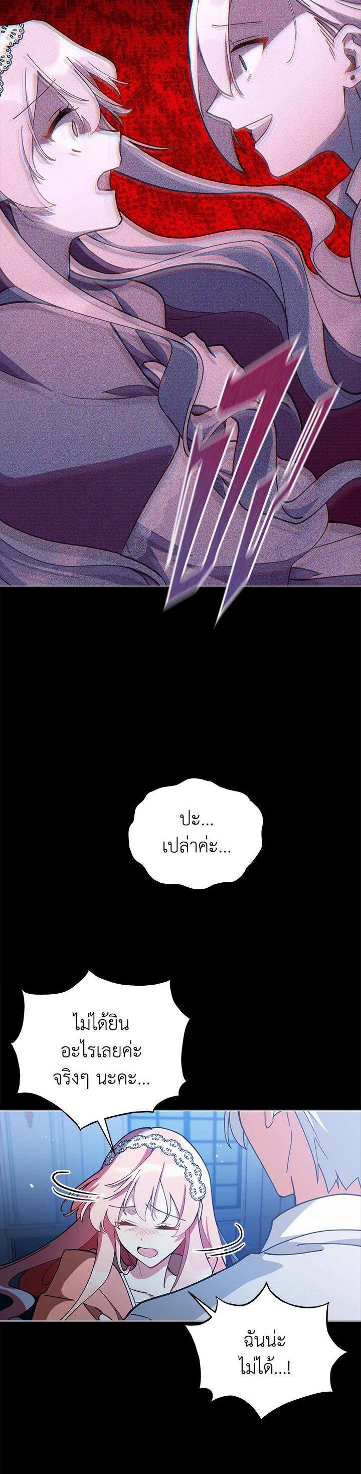 Manga-lc-com อ่านมังงะ อ่านการ์ตูน ออนไลน์ ฟรี Untouchable Lady ตอนที่ 1 2 3 4 5 6 7 8 9 10 11 12 13 14 ฟรี ไม่มีโฆษณา Manga-lc - อ่าน มังงะ อ่าน การ์ตูน ออนไลน์ อ่านมังงะ ฟรี