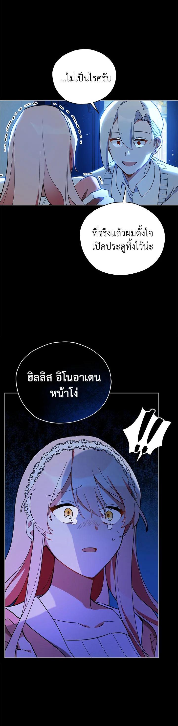 Manga-lc-com อ่านมังงะ อ่านการ์ตูน ออนไลน์ ฟรี Untouchable Lady ตอนที่ 1 2 3 4 5 6 7 8 9 10 11 12 13 14 ฟรี ไม่มีโฆษณา Manga-lc - อ่าน มังงะ อ่าน การ์ตูน ออนไลน์ อ่านมังงะ ฟรี