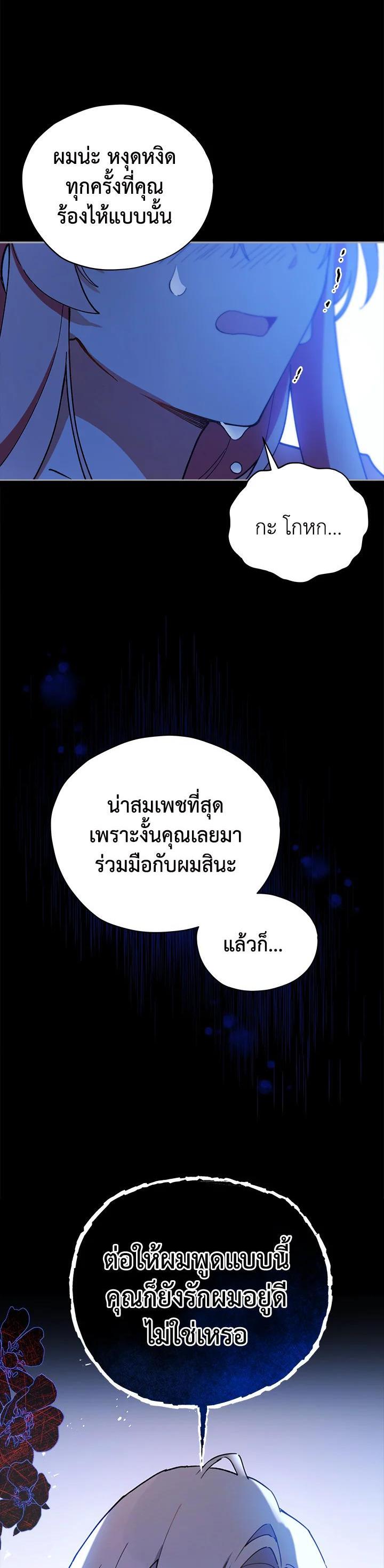 Manga-lc-com อ่านมังงะ อ่านการ์ตูน ออนไลน์ ฟรี Untouchable Lady ตอนที่ 1 2 3 4 5 6 7 8 9 10 11 12 13 14 ฟรี ไม่มีโฆษณา Manga-lc - อ่าน มังงะ อ่าน การ์ตูน ออนไลน์ อ่านมังงะ ฟรี