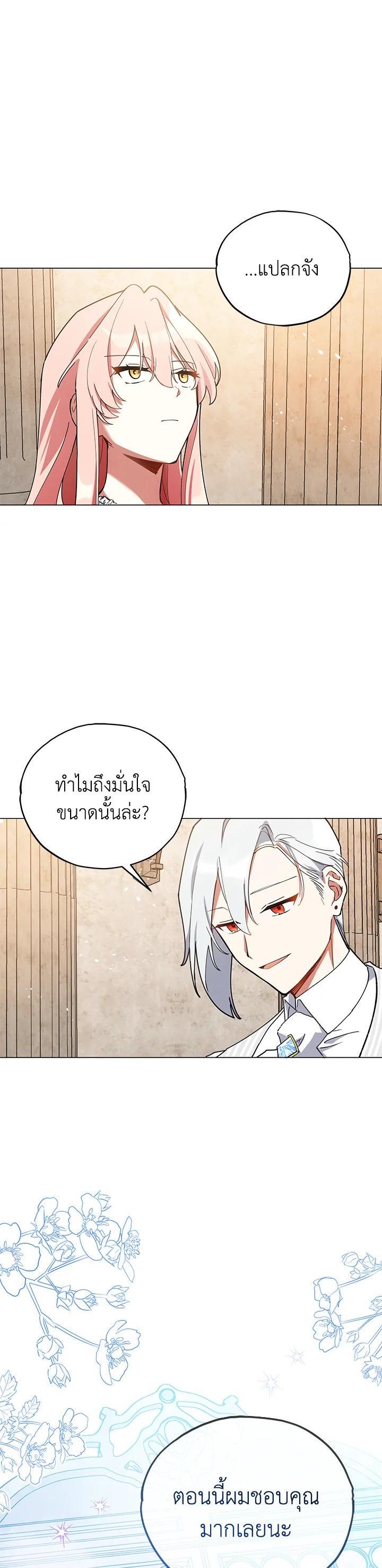 Manga-lc-com อ่านมังงะ อ่านการ์ตูน ออนไลน์ ฟรี Untouchable Lady ตอนที่ 1 2 3 4 5 6 7 8 9 10 11 12 13 14 ฟรี ไม่มีโฆษณา Manga-lc - อ่าน มังงะ อ่าน การ์ตูน ออนไลน์ อ่านมังงะ ฟรี