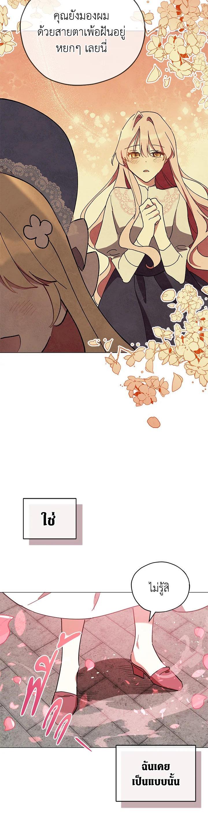 Manga-lc-com อ่านมังงะ อ่านการ์ตูน ออนไลน์ ฟรี Untouchable Lady ตอนที่ 1 2 3 4 5 6 7 8 9 10 11 12 13 14 ฟรี ไม่มีโฆษณา Manga-lc - อ่าน มังงะ อ่าน การ์ตูน ออนไลน์ อ่านมังงะ ฟรี