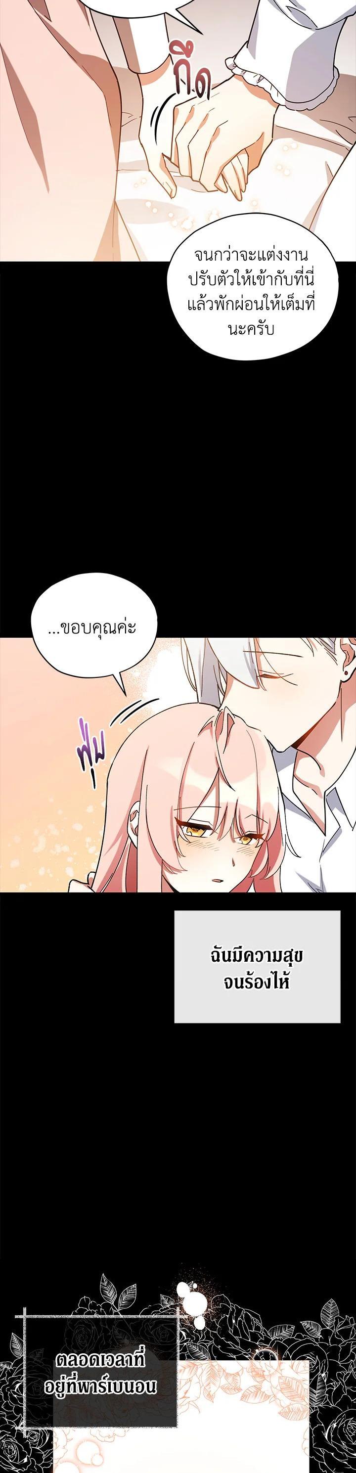 Manga-lc-com อ่านมังงะ อ่านการ์ตูน ออนไลน์ ฟรี Untouchable Lady ตอนที่ 1 2 3 4 5 6 7 8 9 10 11 12 13 14 ฟรี ไม่มีโฆษณา Manga-lc - อ่าน มังงะ อ่าน การ์ตูน ออนไลน์ อ่านมังงะ ฟรี