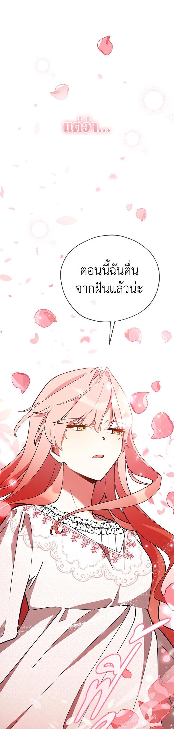 Manga-lc-com อ่านมังงะ อ่านการ์ตูน ออนไลน์ ฟรี Untouchable Lady ตอนที่ 1 2 3 4 5 6 7 8 9 10 11 12 13 14 ฟรี ไม่มีโฆษณา Manga-lc - อ่าน มังงะ อ่าน การ์ตูน ออนไลน์ อ่านมังงะ ฟรี