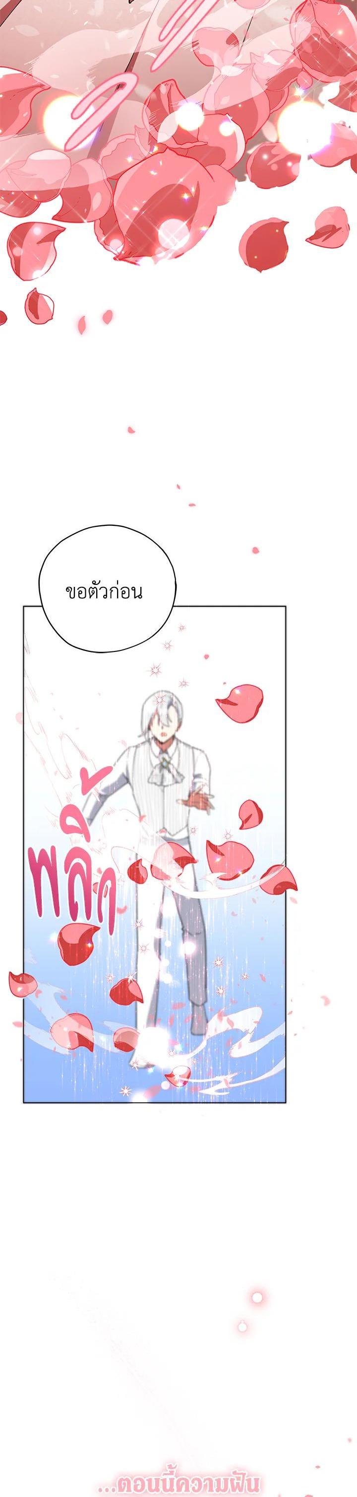 Manga-lc-com อ่านมังงะ อ่านการ์ตูน ออนไลน์ ฟรี Untouchable Lady ตอนที่ 1 2 3 4 5 6 7 8 9 10 11 12 13 14 ฟรี ไม่มีโฆษณา Manga-lc - อ่าน มังงะ อ่าน การ์ตูน ออนไลน์ อ่านมังงะ ฟรี