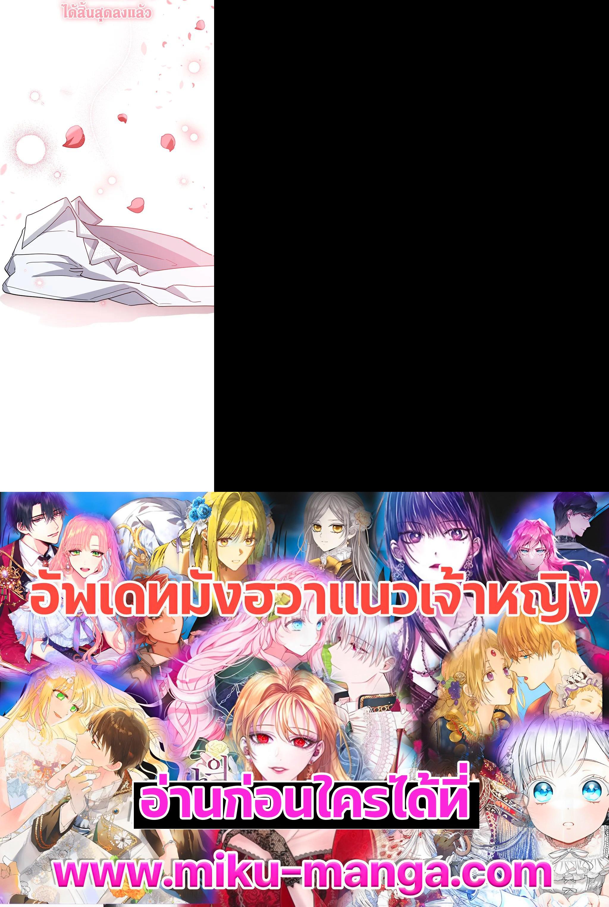 Manga-lc-com อ่านมังงะ อ่านการ์ตูน ออนไลน์ ฟรี Untouchable Lady ตอนที่ 1 2 3 4 5 6 7 8 9 10 11 12 13 14 ฟรี ไม่มีโฆษณา Manga-lc - อ่าน มังงะ อ่าน การ์ตูน ออนไลน์ อ่านมังงะ ฟรี