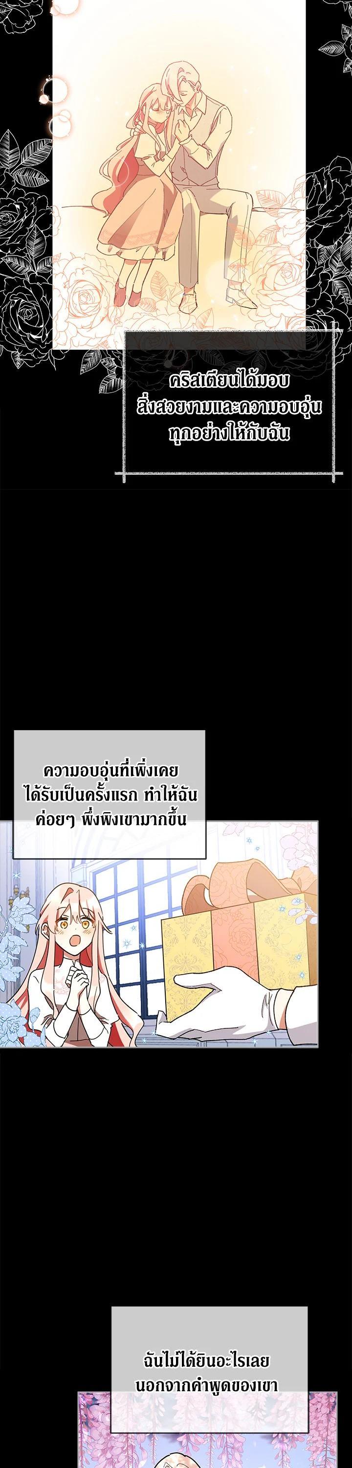 Manga-lc-com อ่านมังงะ อ่านการ์ตูน ออนไลน์ ฟรี Untouchable Lady ตอนที่ 1 2 3 4 5 6 7 8 9 10 11 12 13 14 ฟรี ไม่มีโฆษณา Manga-lc - อ่าน มังงะ อ่าน การ์ตูน ออนไลน์ อ่านมังงะ ฟรี