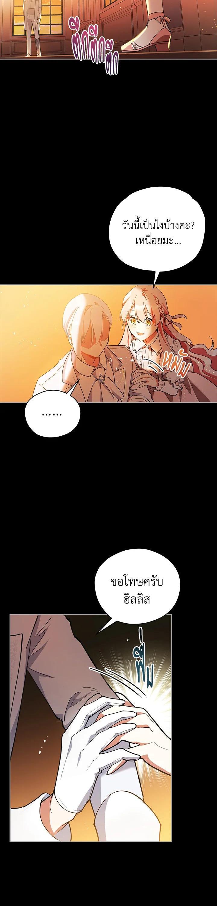 Manga-lc-com อ่านมังงะ อ่านการ์ตูน ออนไลน์ ฟรี Untouchable Lady ตอนที่ 1 2 3 4 5 6 7 8 9 10 11 12 13 14 ฟรี ไม่มีโฆษณา Manga-lc - อ่าน มังงะ อ่าน การ์ตูน ออนไลน์ อ่านมังงะ ฟรี