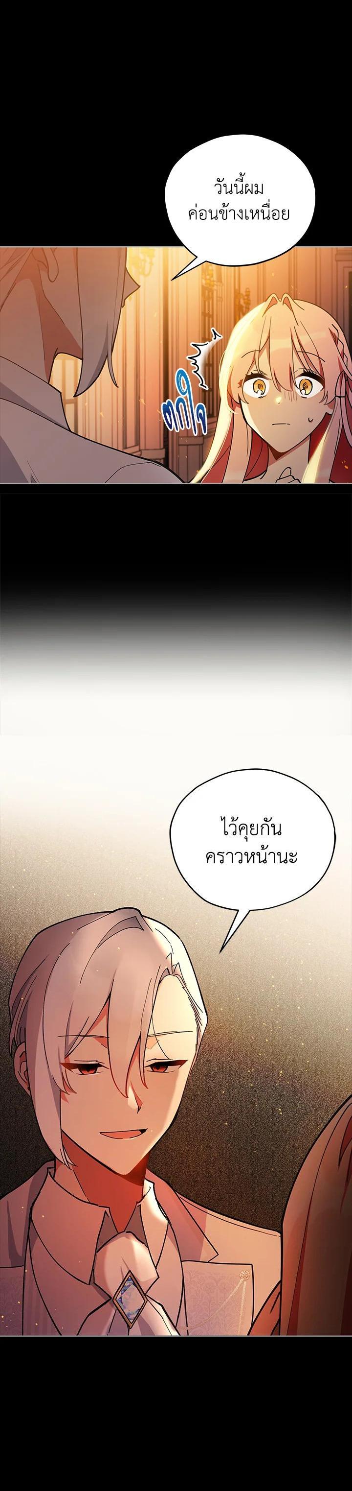 Manga-lc-com อ่านมังงะ อ่านการ์ตูน ออนไลน์ ฟรี Untouchable Lady ตอนที่ 1 2 3 4 5 6 7 8 9 10 11 12 13 14 ฟรี ไม่มีโฆษณา Manga-lc - อ่าน มังงะ อ่าน การ์ตูน ออนไลน์ อ่านมังงะ ฟรี