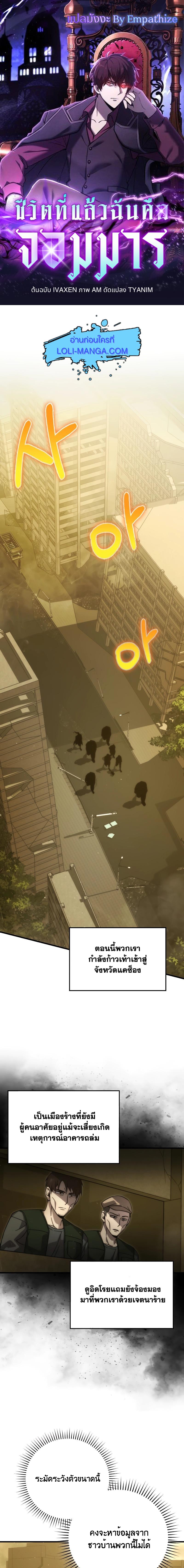 Manga-lc-com อ่านมังงะ อ่านการ์ตูน ออนไลน์ ฟรี Martial Demon King ตอนที่ 1 2 3 4 5 6 7 8 9 10 11 12 13 14 ฟรี ไม่มีโฆษณา Manga-lc - อ่าน มังงะ อ่าน การ์ตูน ออนไลน์ อ่านมังงะ ฟรี