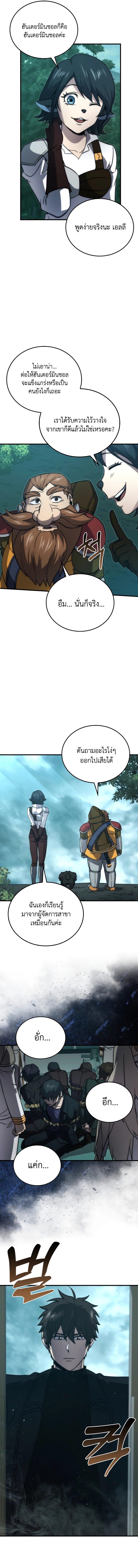 Manga-lc-com อ่านมังงะ อ่านการ์ตูน ออนไลน์ ฟรี Martial Demon King ตอนที่ 1 2 3 4 5 6 7 8 9 10 11 12 13 14 ฟรี ไม่มีโฆษณา Manga-lc - อ่าน มังงะ อ่าน การ์ตูน ออนไลน์ อ่านมังงะ ฟรี