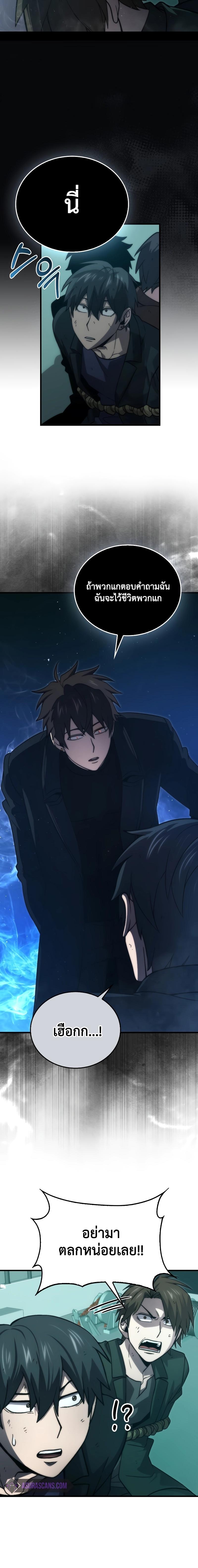 Manga-lc-com อ่านมังงะ อ่านการ์ตูน ออนไลน์ ฟรี Martial Demon King ตอนที่ 1 2 3 4 5 6 7 8 9 10 11 12 13 14 ฟรี ไม่มีโฆษณา Manga-lc - อ่าน มังงะ อ่าน การ์ตูน ออนไลน์ อ่านมังงะ ฟรี