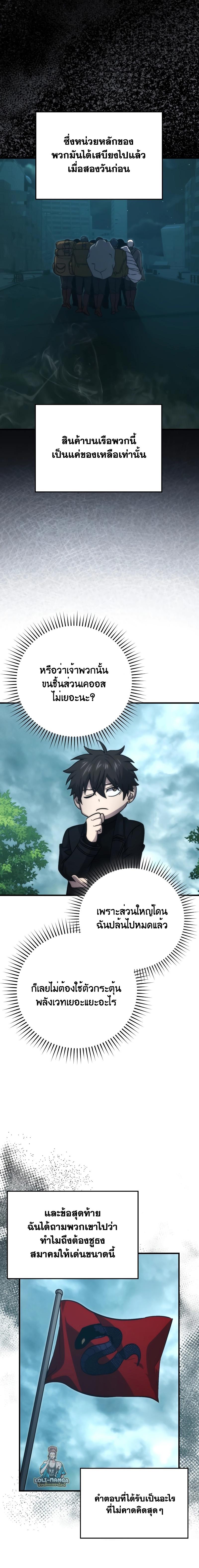 Manga-lc-com อ่านมังงะ อ่านการ์ตูน ออนไลน์ ฟรี Martial Demon King ตอนที่ 1 2 3 4 5 6 7 8 9 10 11 12 13 14 ฟรี ไม่มีโฆษณา Manga-lc - อ่าน มังงะ อ่าน การ์ตูน ออนไลน์ อ่านมังงะ ฟรี