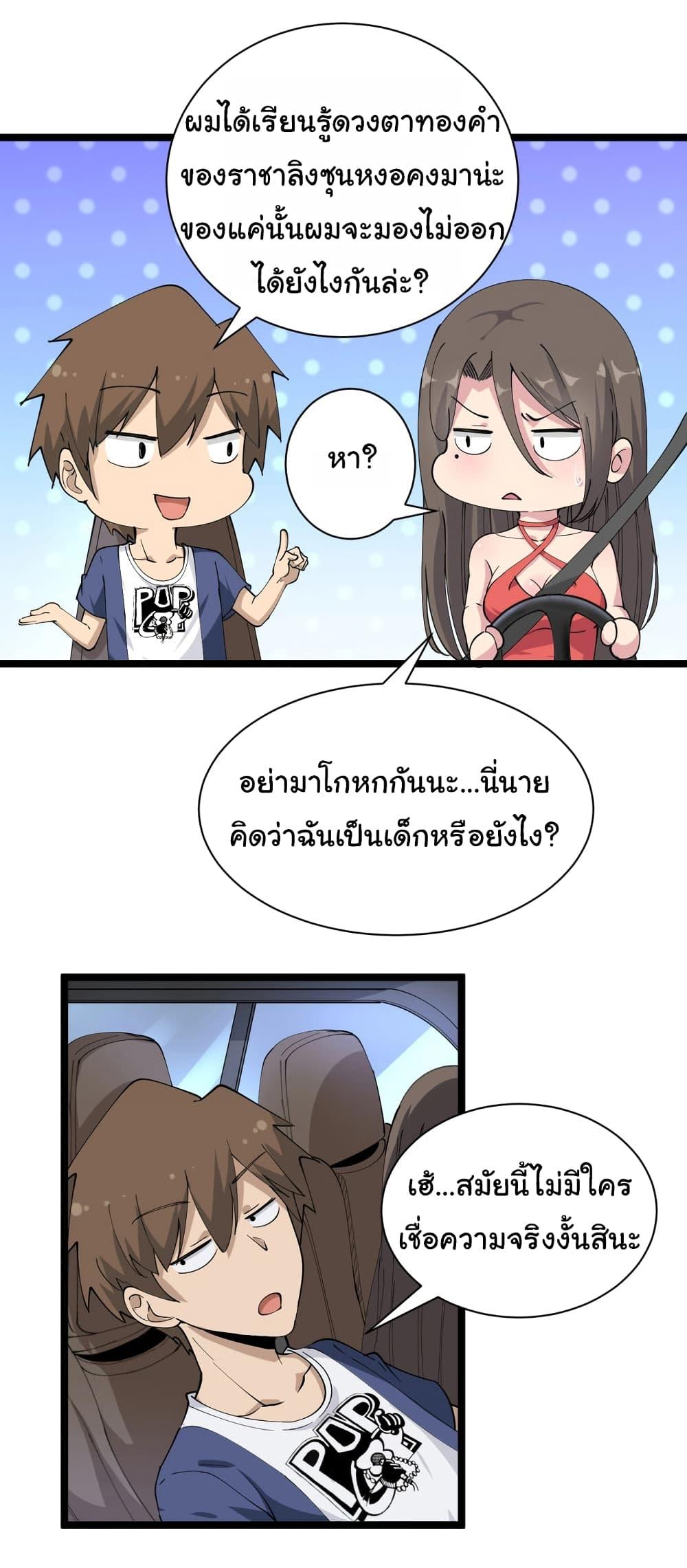 Manga-lc-com อ่านมังงะ อ่านการ์ตูน ออนไลน์ ฟรี Sanjie Taobao Store ตอนที่ 1 2 3 4 5 6 7 8 9 10 11 12 13 14 ฟรี ไม่มีโฆษณา Manga-lc - อ่าน มังงะ อ่าน การ์ตูน ออนไลน์ อ่านมังงะ ฟรี