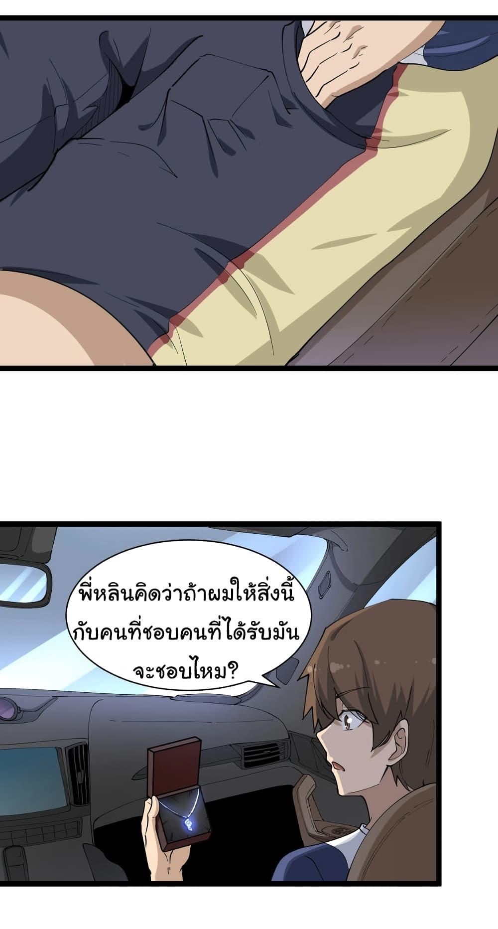 Manga-lc-com อ่านมังงะ อ่านการ์ตูน ออนไลน์ ฟรี Sanjie Taobao Store ตอนที่ 1 2 3 4 5 6 7 8 9 10 11 12 13 14 ฟรี ไม่มีโฆษณา Manga-lc - อ่าน มังงะ อ่าน การ์ตูน ออนไลน์ อ่านมังงะ ฟรี