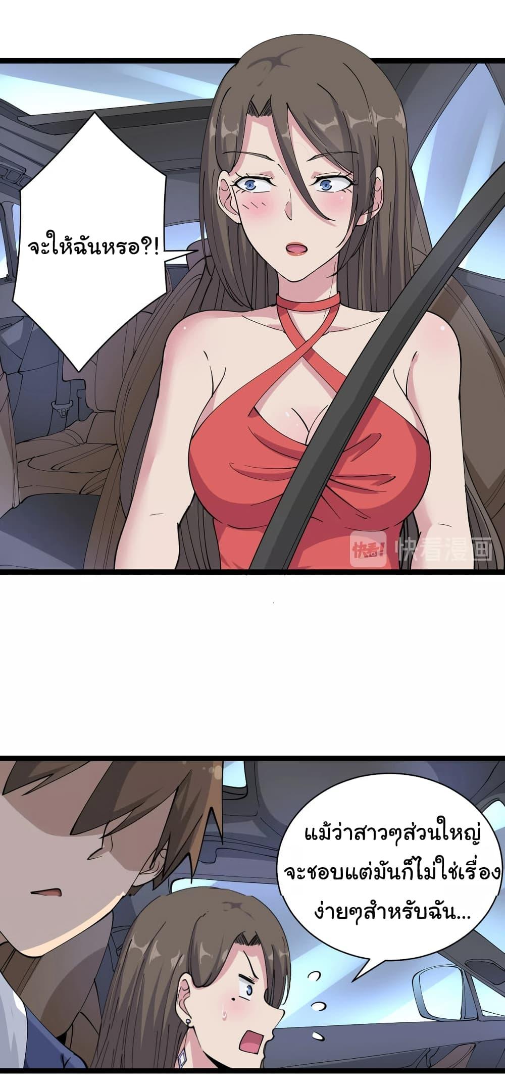Manga-lc-com อ่านมังงะ อ่านการ์ตูน ออนไลน์ ฟรี Sanjie Taobao Store ตอนที่ 1 2 3 4 5 6 7 8 9 10 11 12 13 14 ฟรี ไม่มีโฆษณา Manga-lc - อ่าน มังงะ อ่าน การ์ตูน ออนไลน์ อ่านมังงะ ฟรี