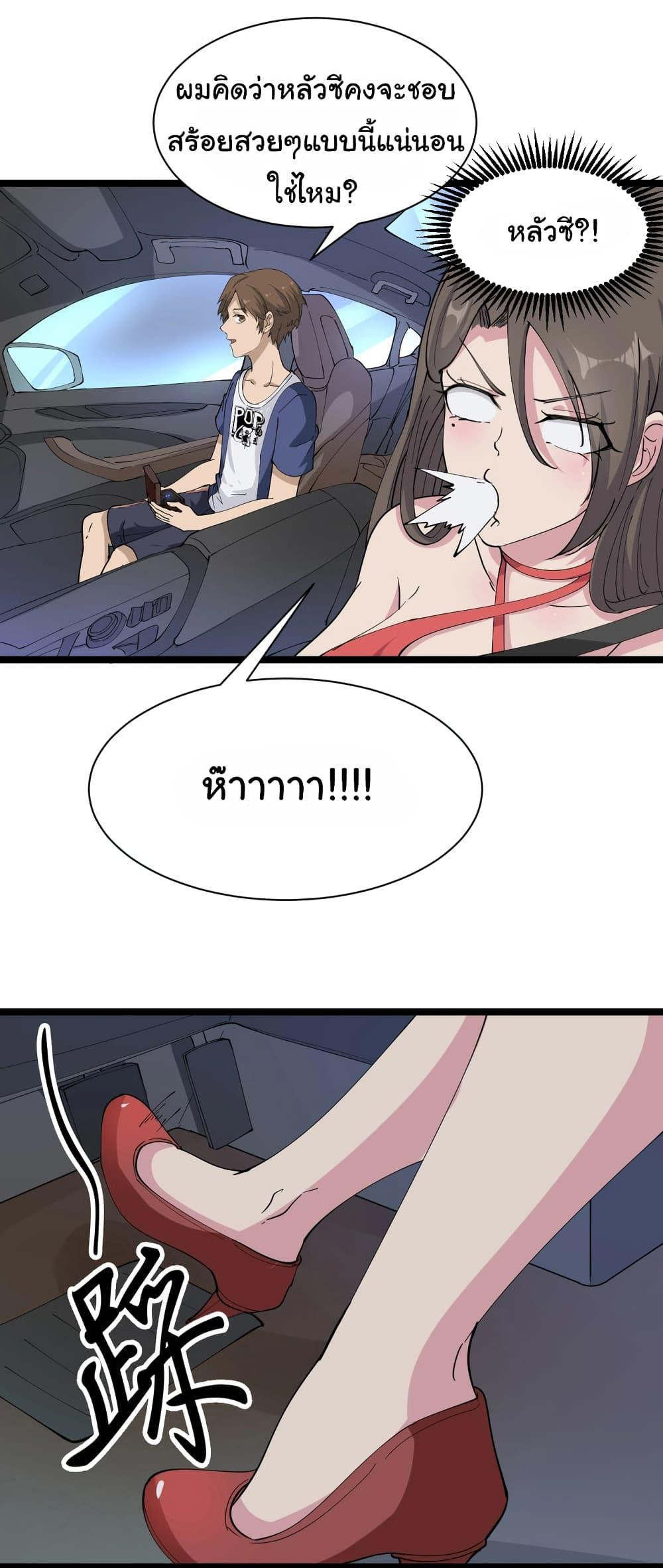 Manga-lc-com อ่านมังงะ อ่านการ์ตูน ออนไลน์ ฟรี Sanjie Taobao Store ตอนที่ 1 2 3 4 5 6 7 8 9 10 11 12 13 14 ฟรี ไม่มีโฆษณา Manga-lc - อ่าน มังงะ อ่าน การ์ตูน ออนไลน์ อ่านมังงะ ฟรี