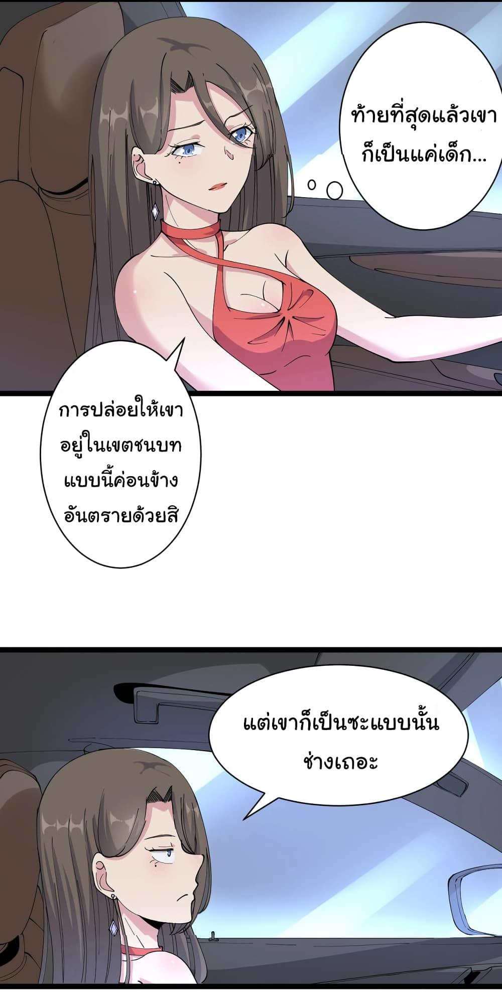 Manga-lc-com อ่านมังงะ อ่านการ์ตูน ออนไลน์ ฟรี Sanjie Taobao Store ตอนที่ 1 2 3 4 5 6 7 8 9 10 11 12 13 14 ฟรี ไม่มีโฆษณา Manga-lc - อ่าน มังงะ อ่าน การ์ตูน ออนไลน์ อ่านมังงะ ฟรี