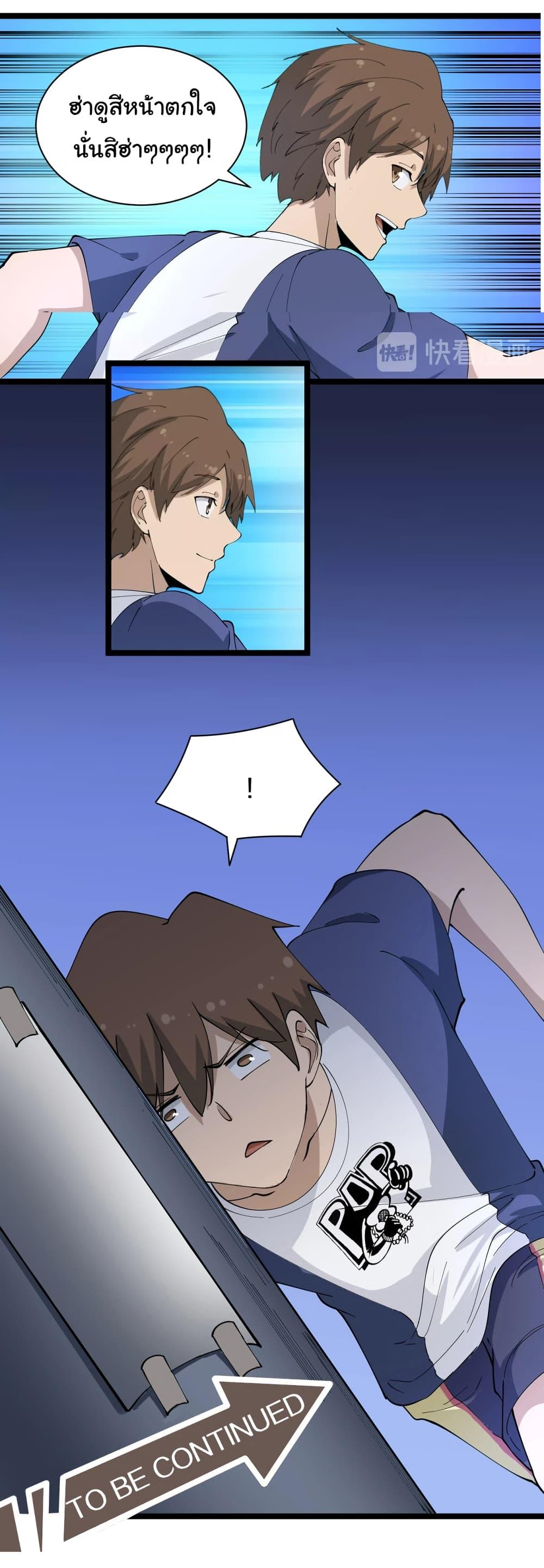 Manga-lc-com อ่านมังงะ อ่านการ์ตูน ออนไลน์ ฟรี Sanjie Taobao Store ตอนที่ 1 2 3 4 5 6 7 8 9 10 11 12 13 14 ฟรี ไม่มีโฆษณา Manga-lc - อ่าน มังงะ อ่าน การ์ตูน ออนไลน์ อ่านมังงะ ฟรี