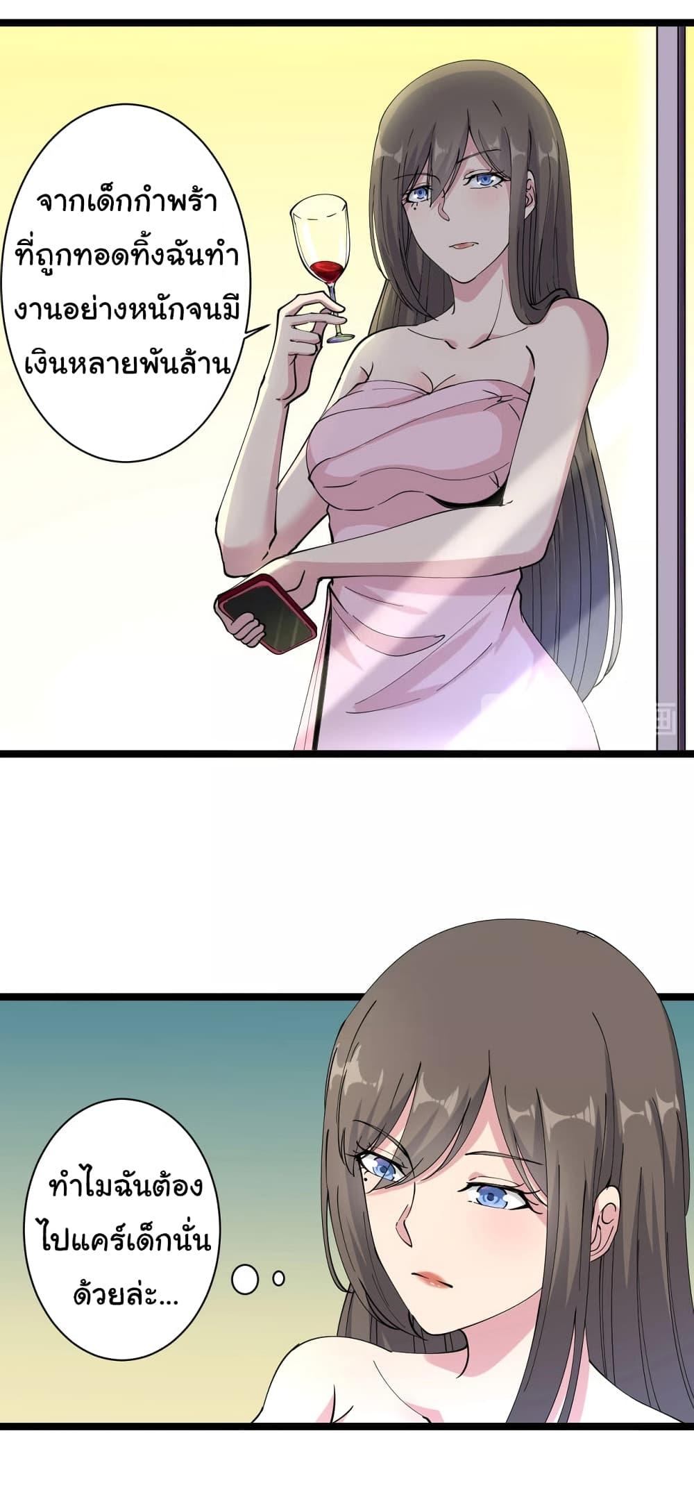 Manga-lc-com อ่านมังงะ อ่านการ์ตูน ออนไลน์ ฟรี Sanjie Taobao Store ตอนที่ 1 2 3 4 5 6 7 8 9 10 11 12 13 14 ฟรี ไม่มีโฆษณา Manga-lc - อ่าน มังงะ อ่าน การ์ตูน ออนไลน์ อ่านมังงะ ฟรี
