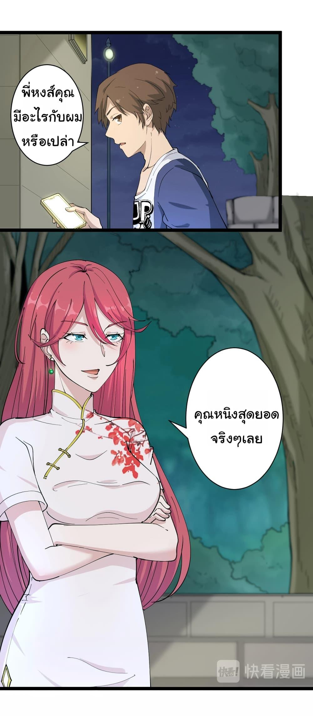 Manga-lc-com อ่านมังงะ อ่านการ์ตูน ออนไลน์ ฟรี Sanjie Taobao Store ตอนที่ 1 2 3 4 5 6 7 8 9 10 11 12 13 14 ฟรี ไม่มีโฆษณา Manga-lc - อ่าน มังงะ อ่าน การ์ตูน ออนไลน์ อ่านมังงะ ฟรี