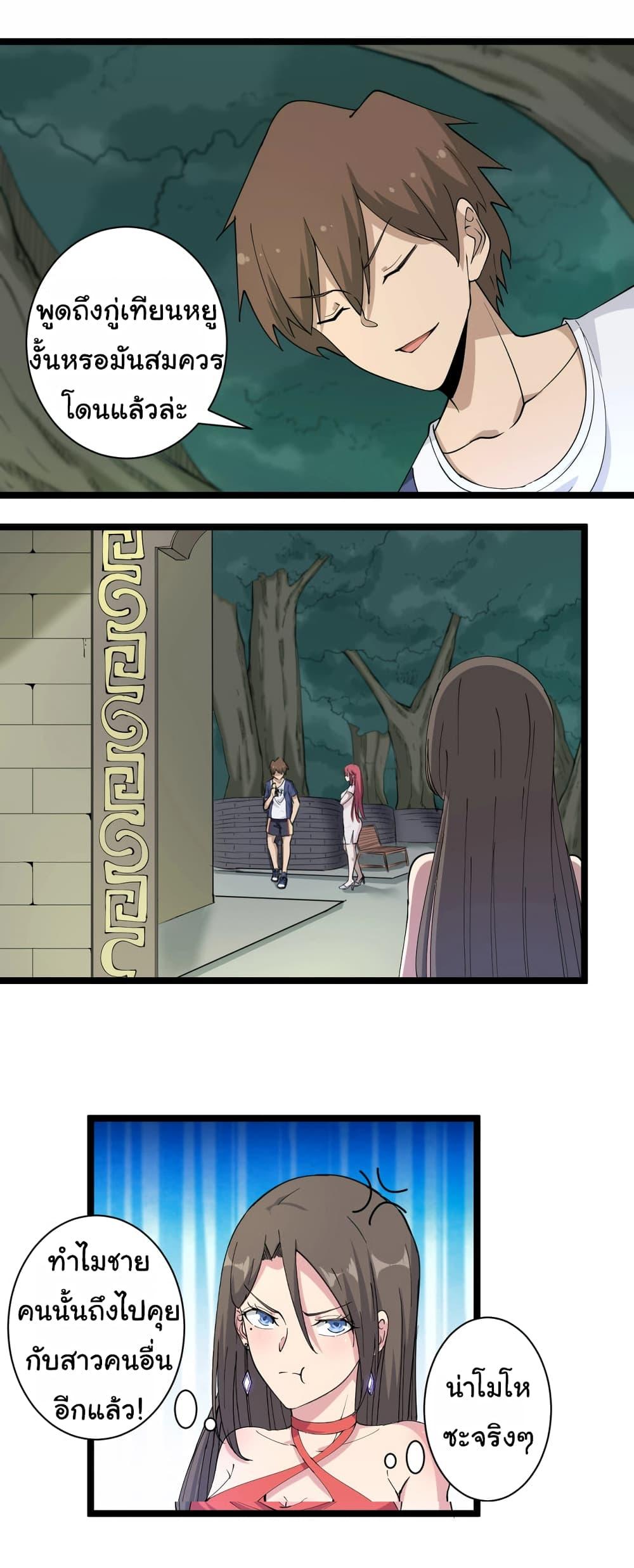 Manga-lc-com อ่านมังงะ อ่านการ์ตูน ออนไลน์ ฟรี Sanjie Taobao Store ตอนที่ 1 2 3 4 5 6 7 8 9 10 11 12 13 14 ฟรี ไม่มีโฆษณา Manga-lc - อ่าน มังงะ อ่าน การ์ตูน ออนไลน์ อ่านมังงะ ฟรี