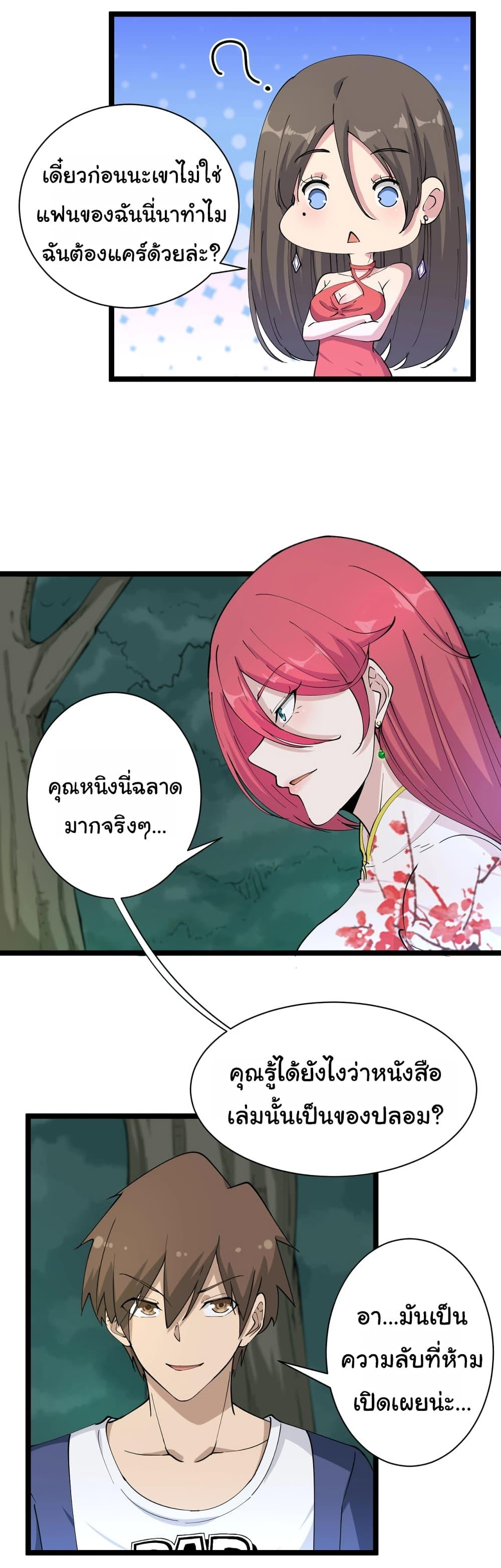 Manga-lc-com อ่านมังงะ อ่านการ์ตูน ออนไลน์ ฟรี Sanjie Taobao Store ตอนที่ 1 2 3 4 5 6 7 8 9 10 11 12 13 14 ฟรี ไม่มีโฆษณา Manga-lc - อ่าน มังงะ อ่าน การ์ตูน ออนไลน์ อ่านมังงะ ฟรี