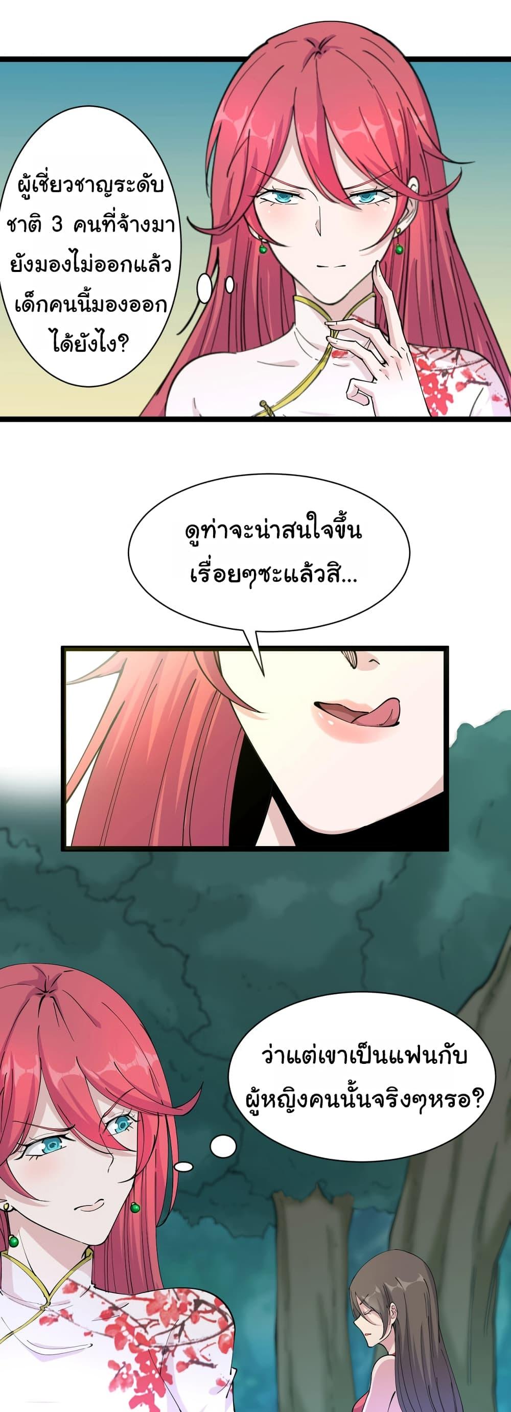 Manga-lc-com อ่านมังงะ อ่านการ์ตูน ออนไลน์ ฟรี Sanjie Taobao Store ตอนที่ 1 2 3 4 5 6 7 8 9 10 11 12 13 14 ฟรี ไม่มีโฆษณา Manga-lc - อ่าน มังงะ อ่าน การ์ตูน ออนไลน์ อ่านมังงะ ฟรี