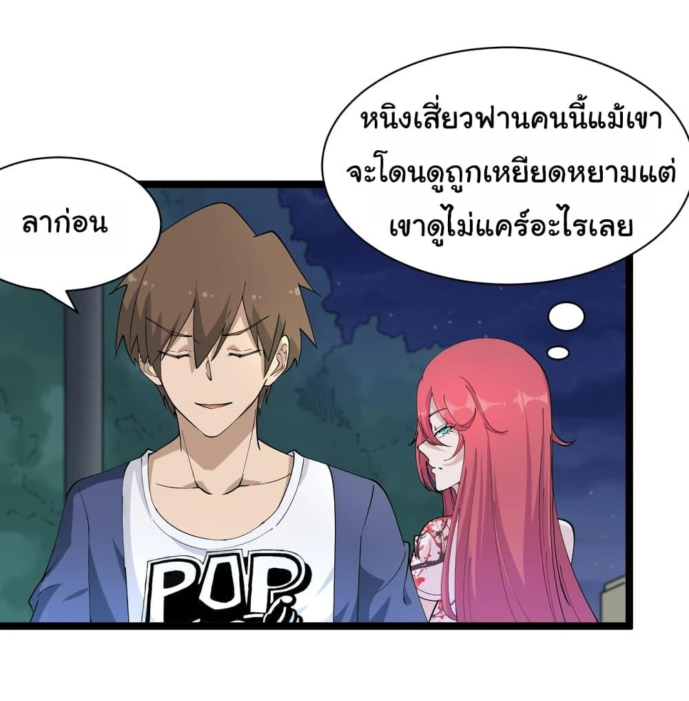 Manga-lc-com อ่านมังงะ อ่านการ์ตูน ออนไลน์ ฟรี Sanjie Taobao Store ตอนที่ 1 2 3 4 5 6 7 8 9 10 11 12 13 14 ฟรี ไม่มีโฆษณา Manga-lc - อ่าน มังงะ อ่าน การ์ตูน ออนไลน์ อ่านมังงะ ฟรี