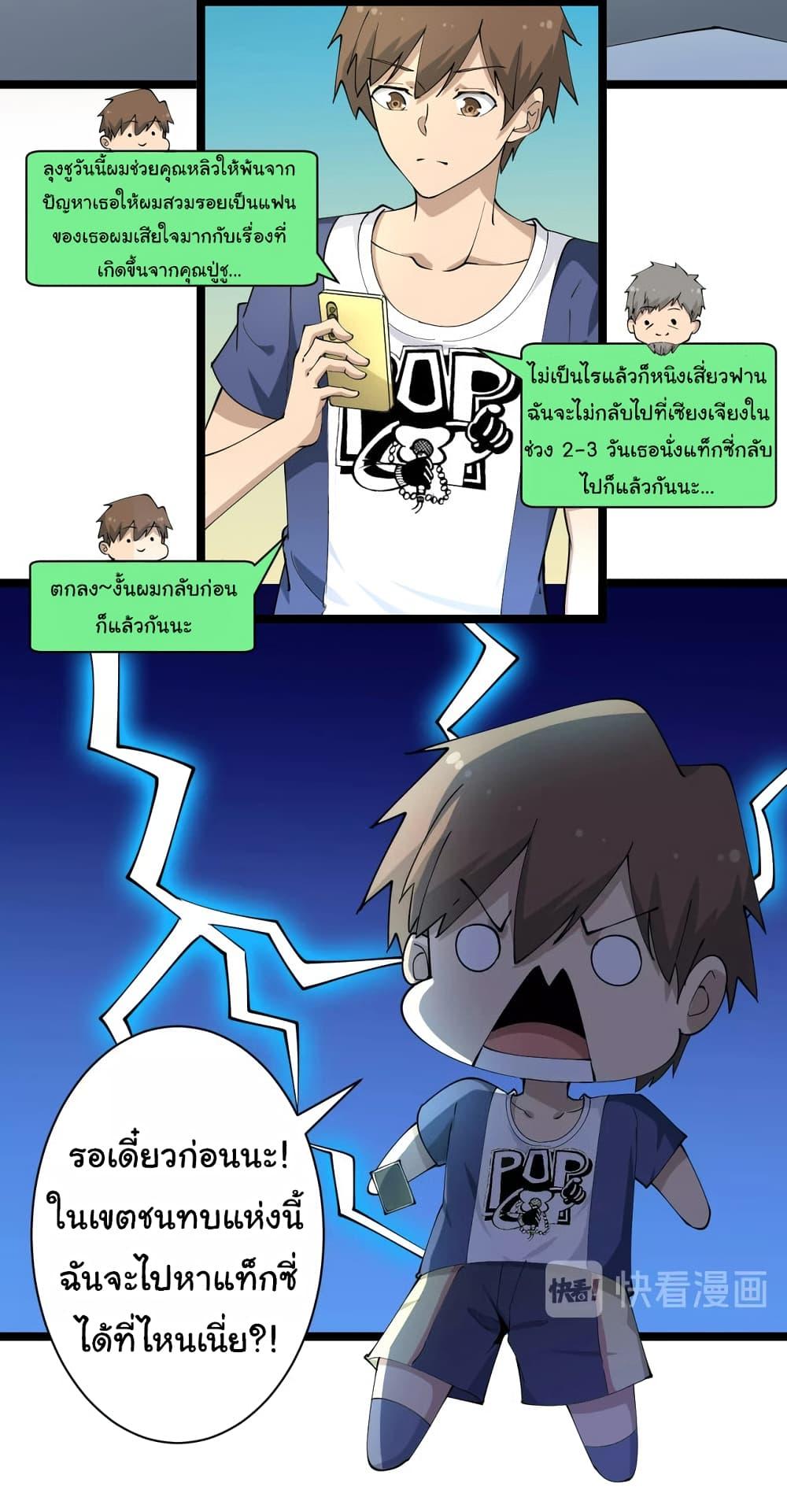 Manga-lc-com อ่านมังงะ อ่านการ์ตูน ออนไลน์ ฟรี Sanjie Taobao Store ตอนที่ 1 2 3 4 5 6 7 8 9 10 11 12 13 14 ฟรี ไม่มีโฆษณา Manga-lc - อ่าน มังงะ อ่าน การ์ตูน ออนไลน์ อ่านมังงะ ฟรี