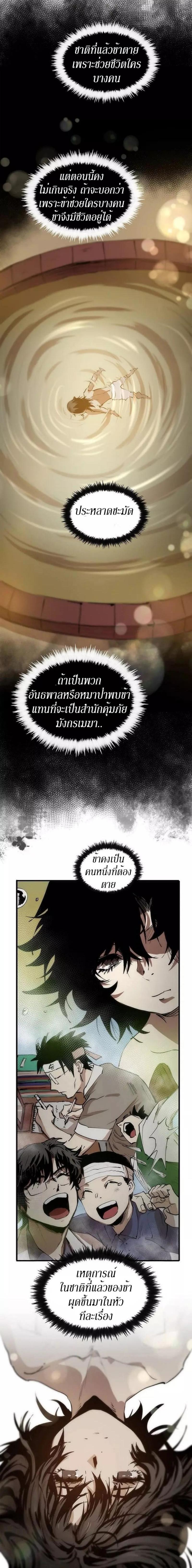 Manga-lc-com อ่านมังงะ อ่านการ์ตูน ออนไลน์ ฟรี Doctor’s Rebirth ตอนที่ 1 2 3 4 5 6 7 8 9 10 11 12 13 14 ฟรี ไม่มีโฆษณา Manga-lc - อ่าน มังงะ อ่าน การ์ตูน ออนไลน์ อ่านมังงะ ฟรี