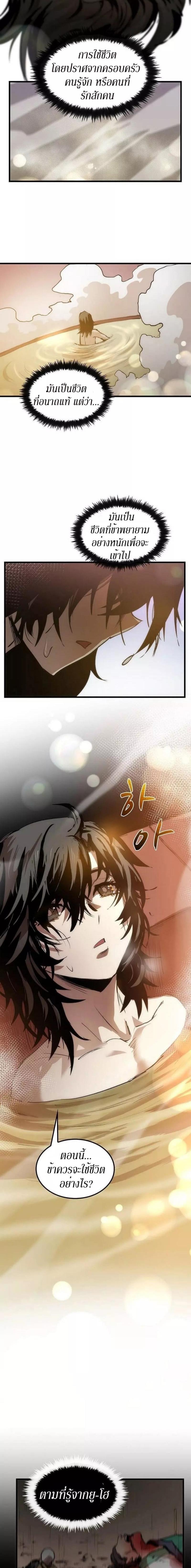 Manga-lc-com อ่านมังงะ อ่านการ์ตูน ออนไลน์ ฟรี Doctor’s Rebirth ตอนที่ 1 2 3 4 5 6 7 8 9 10 11 12 13 14 ฟรี ไม่มีโฆษณา Manga-lc - อ่าน มังงะ อ่าน การ์ตูน ออนไลน์ อ่านมังงะ ฟรี