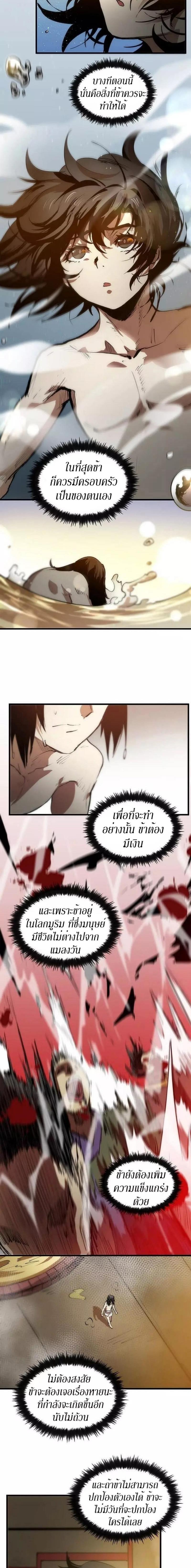 Manga-lc-com อ่านมังงะ อ่านการ์ตูน ออนไลน์ ฟรี Doctor’s Rebirth ตอนที่ 1 2 3 4 5 6 7 8 9 10 11 12 13 14 ฟรี ไม่มีโฆษณา Manga-lc - อ่าน มังงะ อ่าน การ์ตูน ออนไลน์ อ่านมังงะ ฟรี