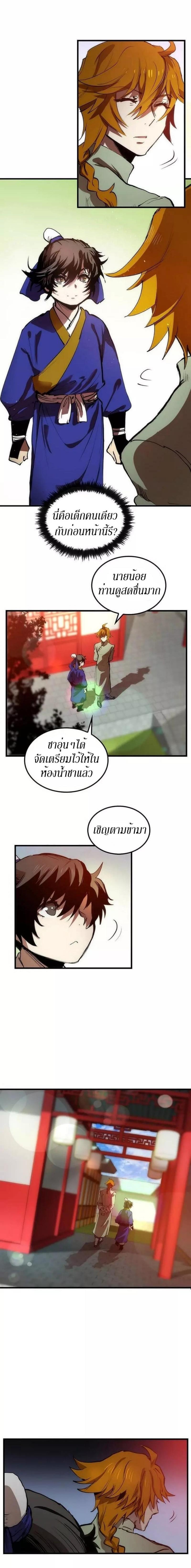 Manga-lc-com อ่านมังงะ อ่านการ์ตูน ออนไลน์ ฟรี Doctor’s Rebirth ตอนที่ 1 2 3 4 5 6 7 8 9 10 11 12 13 14 ฟรี ไม่มีโฆษณา Manga-lc - อ่าน มังงะ อ่าน การ์ตูน ออนไลน์ อ่านมังงะ ฟรี