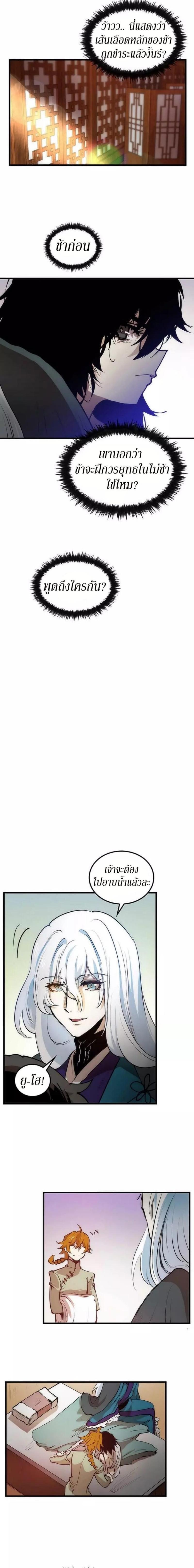 Manga-lc-com อ่านมังงะ อ่านการ์ตูน ออนไลน์ ฟรี Doctor’s Rebirth ตอนที่ 1 2 3 4 5 6 7 8 9 10 11 12 13 14 ฟรี ไม่มีโฆษณา Manga-lc - อ่าน มังงะ อ่าน การ์ตูน ออนไลน์ อ่านมังงะ ฟรี