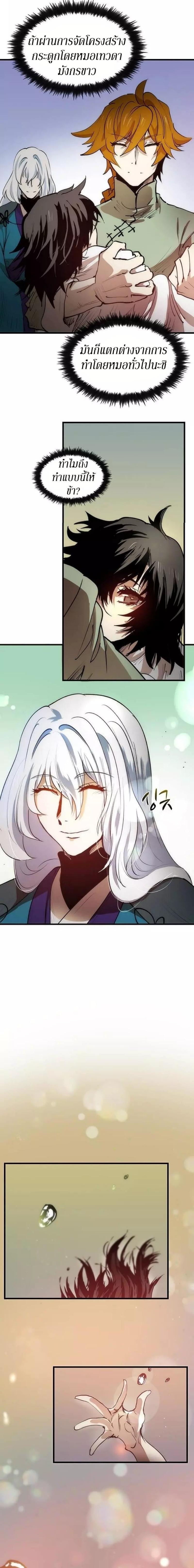 Manga-lc-com อ่านมังงะ อ่านการ์ตูน ออนไลน์ ฟรี Doctor’s Rebirth ตอนที่ 1 2 3 4 5 6 7 8 9 10 11 12 13 14 ฟรี ไม่มีโฆษณา Manga-lc - อ่าน มังงะ อ่าน การ์ตูน ออนไลน์ อ่านมังงะ ฟรี