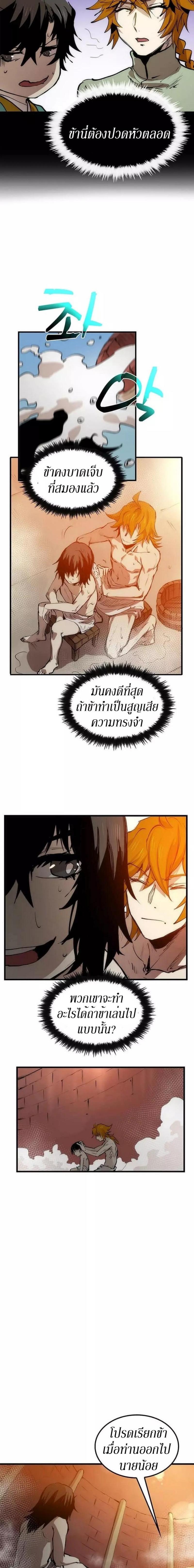 Manga-lc-com อ่านมังงะ อ่านการ์ตูน ออนไลน์ ฟรี Doctor’s Rebirth ตอนที่ 1 2 3 4 5 6 7 8 9 10 11 12 13 14 ฟรี ไม่มีโฆษณา Manga-lc - อ่าน มังงะ อ่าน การ์ตูน ออนไลน์ อ่านมังงะ ฟรี