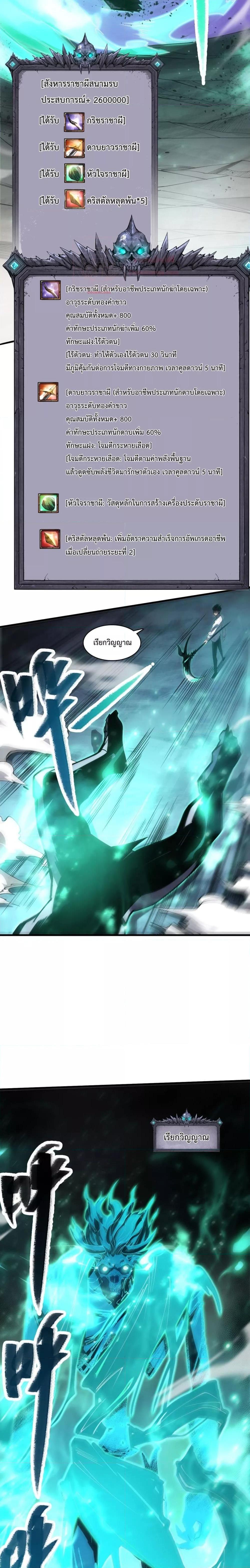 Manga-lc-com อ่านมังงะ อ่านการ์ตูน ออนไลน์ ฟรี NecromancerKin ตอนที่ 1 2 3 4 5 6 7 8 9 10 11 12 13 14 ฟรี ไม่มีโฆษณา Manga-lc - อ่าน มังงะ อ่าน การ์ตูน ออนไลน์ อ่านมังงะ ฟรี