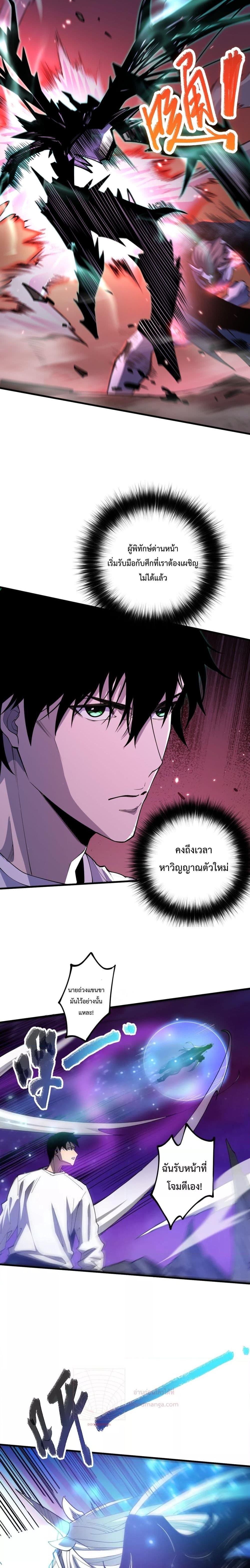 Manga-lc-com อ่านมังงะ อ่านการ์ตูน ออนไลน์ ฟรี NecromancerKin ตอนที่ 1 2 3 4 5 6 7 8 9 10 11 12 13 14 ฟรี ไม่มีโฆษณา Manga-lc - อ่าน มังงะ อ่าน การ์ตูน ออนไลน์ อ่านมังงะ ฟรี