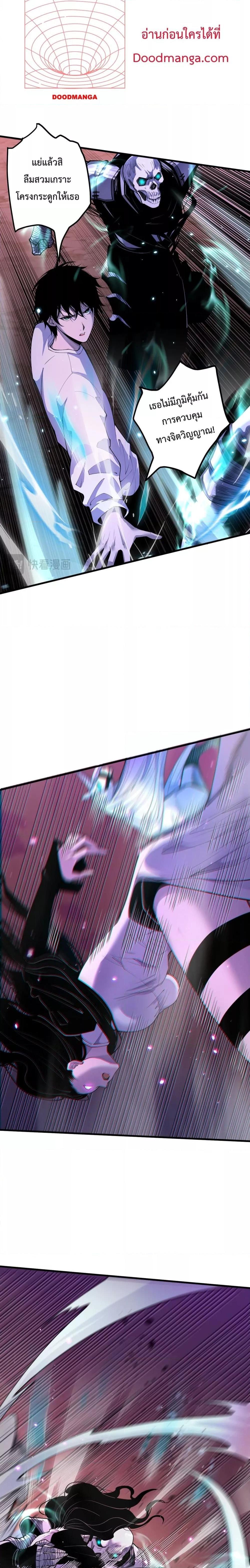 Manga-lc-com อ่านมังงะ อ่านการ์ตูน ออนไลน์ ฟรี NecromancerKin ตอนที่ 1 2 3 4 5 6 7 8 9 10 11 12 13 14 ฟรี ไม่มีโฆษณา Manga-lc - อ่าน มังงะ อ่าน การ์ตูน ออนไลน์ อ่านมังงะ ฟรี