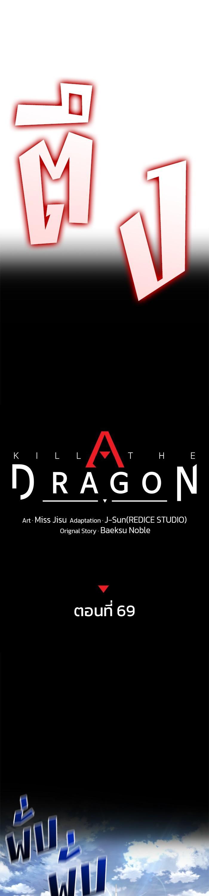 Manga-lc-com อ่านมังงะ อ่านการ์ตูน ออนไลน์ ฟรี Kill the Dragon ตอนที่ 1 2 3 4 5 6 7 8 9 10 11 12 13 14 ฟรี ไม่มีโฆษณา Manga-lc - อ่าน มังงะ อ่าน การ์ตูน ออนไลน์ อ่านมังงะ ฟรี