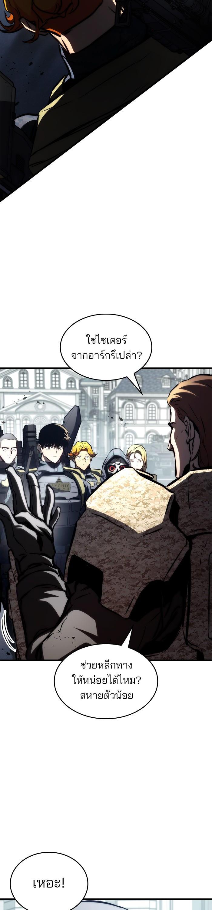 Manga-lc-com อ่านมังงะ อ่านการ์ตูน ออนไลน์ ฟรี Kill the Dragon ตอนที่ 1 2 3 4 5 6 7 8 9 10 11 12 13 14 ฟรี ไม่มีโฆษณา Manga-lc - อ่าน มังงะ อ่าน การ์ตูน ออนไลน์ อ่านมังงะ ฟรี