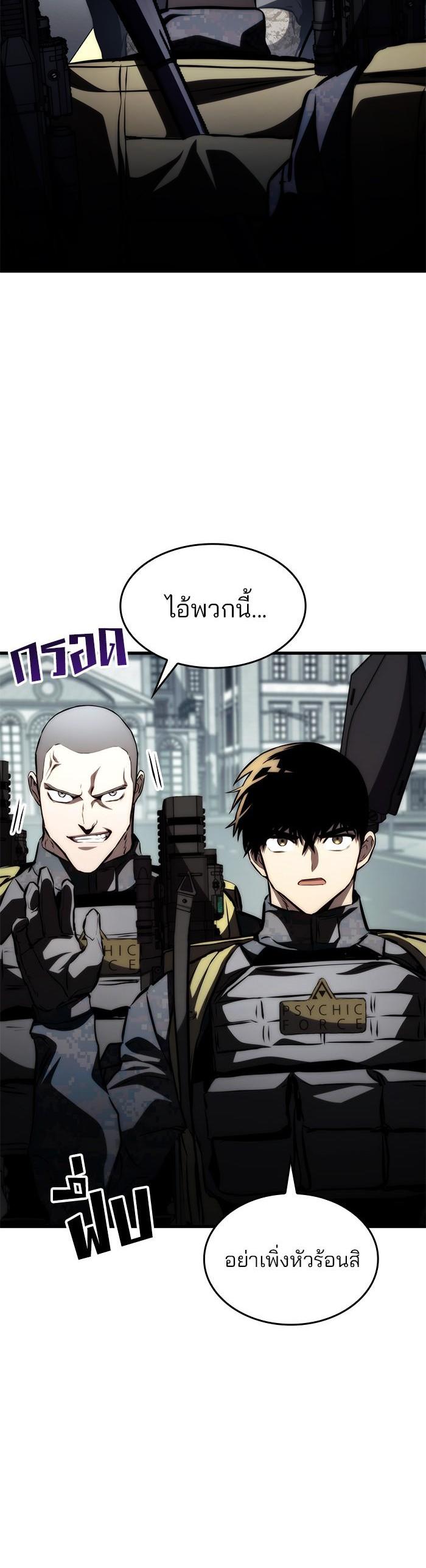 Manga-lc-com อ่านมังงะ อ่านการ์ตูน ออนไลน์ ฟรี Kill the Dragon ตอนที่ 1 2 3 4 5 6 7 8 9 10 11 12 13 14 ฟรี ไม่มีโฆษณา Manga-lc - อ่าน มังงะ อ่าน การ์ตูน ออนไลน์ อ่านมังงะ ฟรี